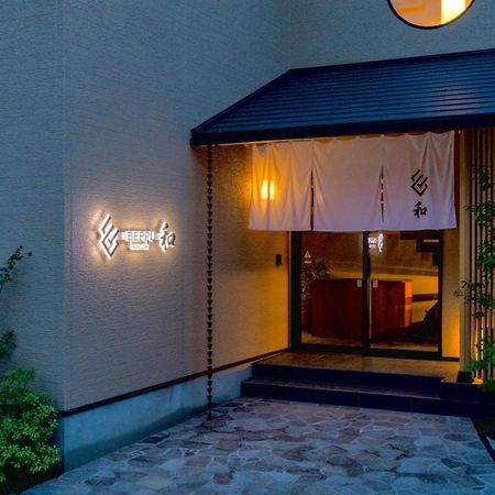 Beppu -Nagomi- Apart otel Dış mekan fotoğraf