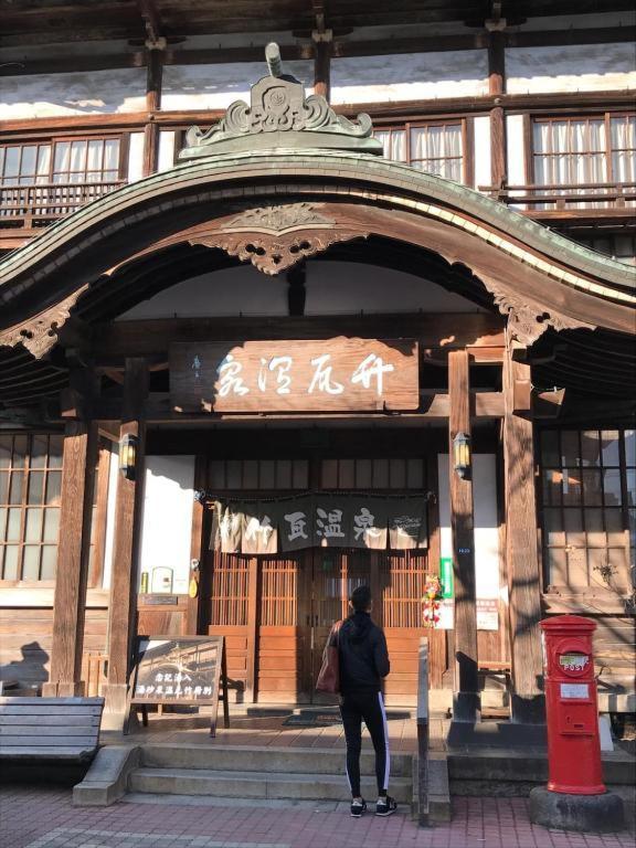 Beppu -Nagomi- Apart otel Dış mekan fotoğraf