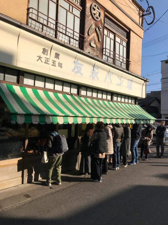 Beppu -Nagomi- Apart otel Dış mekan fotoğraf