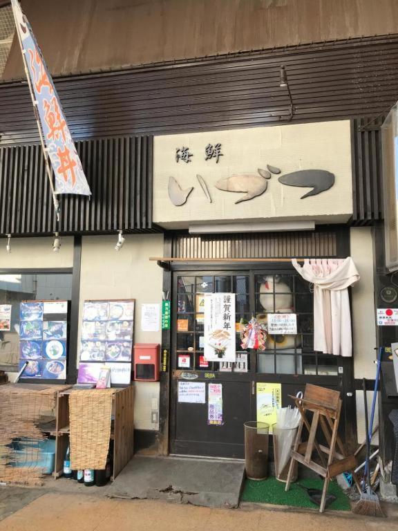 Beppu -Nagomi- Apart otel Dış mekan fotoğraf