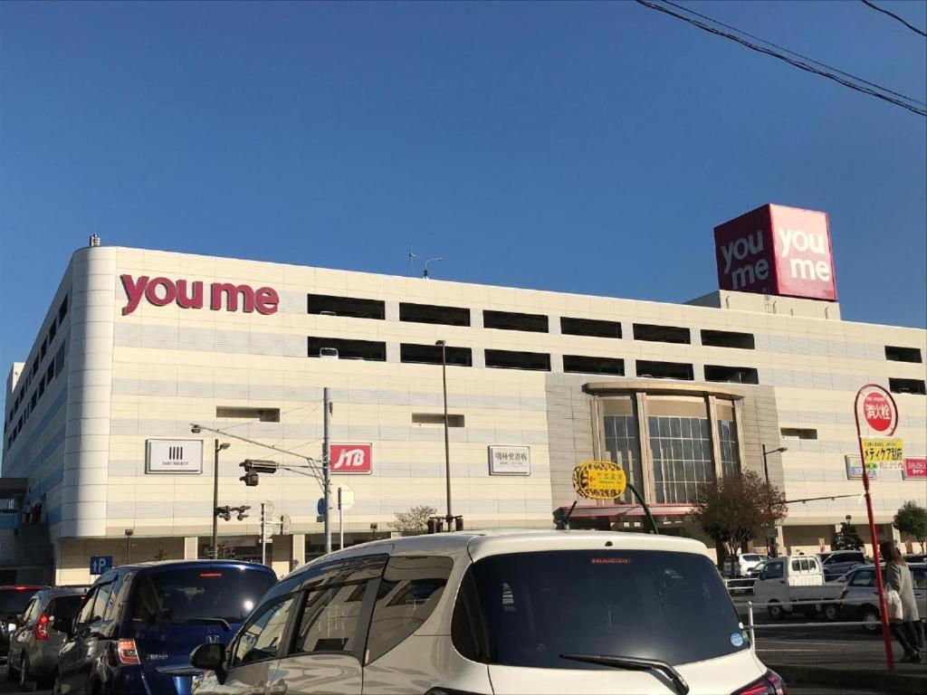 Beppu -Nagomi- Apart otel Dış mekan fotoğraf