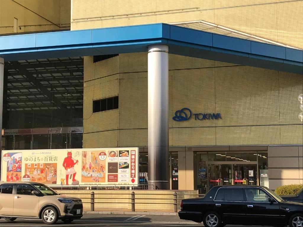 Beppu -Nagomi- Apart otel Dış mekan fotoğraf