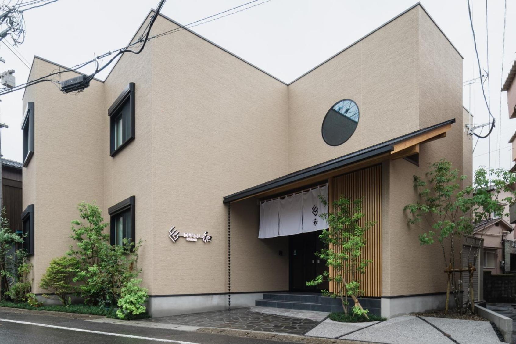 Beppu -Nagomi- Apart otel Dış mekan fotoğraf