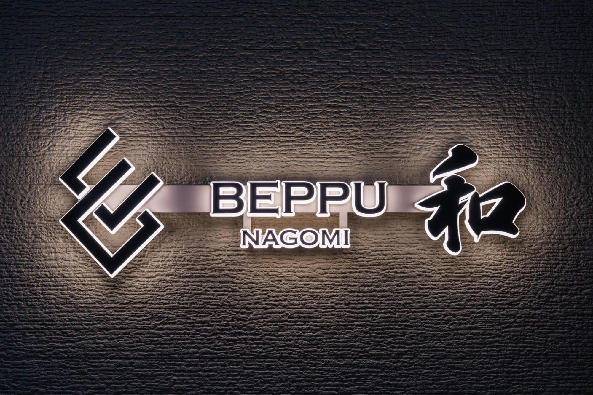 Beppu -Nagomi- Apart otel Dış mekan fotoğraf
